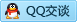 QQ在线咨询2256652543
